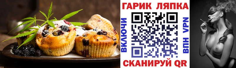 Canna-Cookies марихуана  Кондопога 