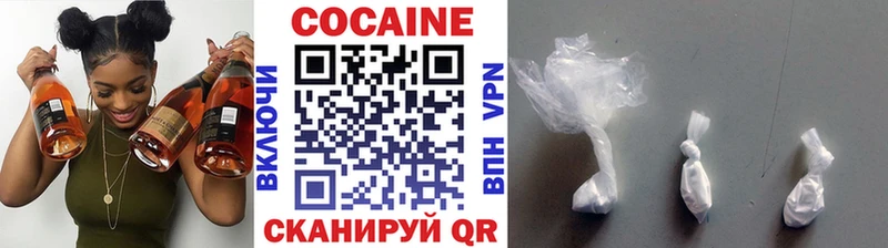 Кокаин Колумбийский  купить наркотики цена  Кондопога 