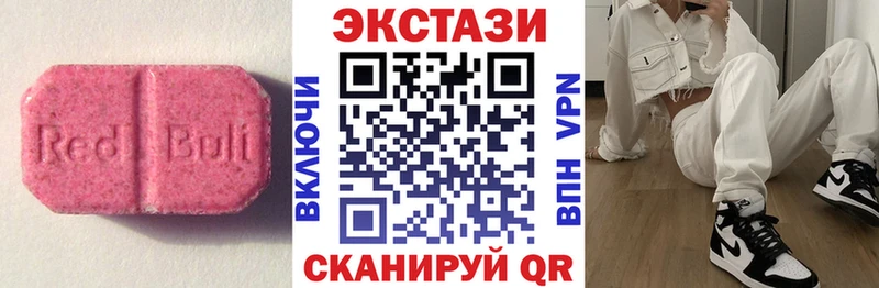 продажа наркотиков  Кондопога  Экстази DUBAI 