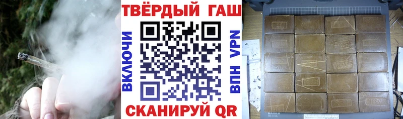 ГАШ индика сатива  Кондопога 