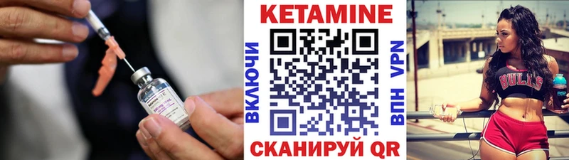 КЕТАМИН ketamine  Кондопога 