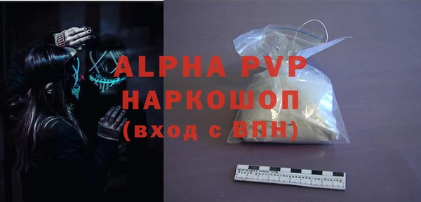 стафф Алзамай