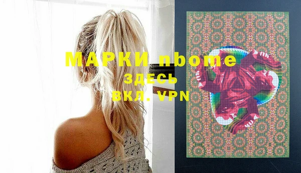 метадон Алексеевка