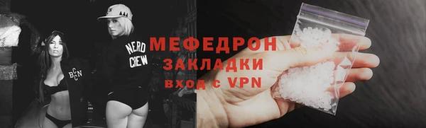 круглые Покров