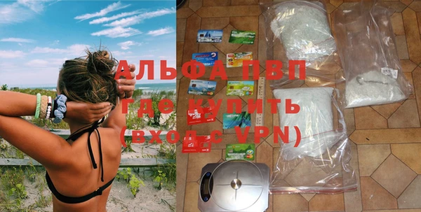 прущие крисы Покровск