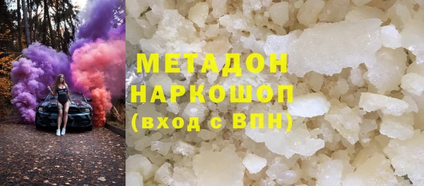 метадон Алексеевка