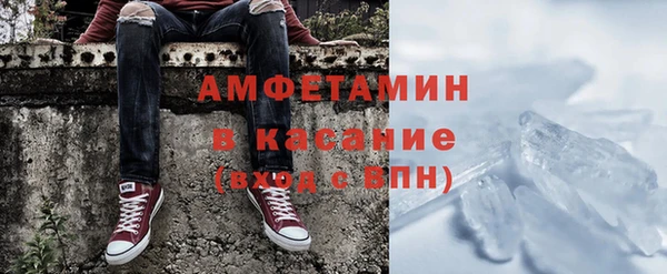стафф Алзамай