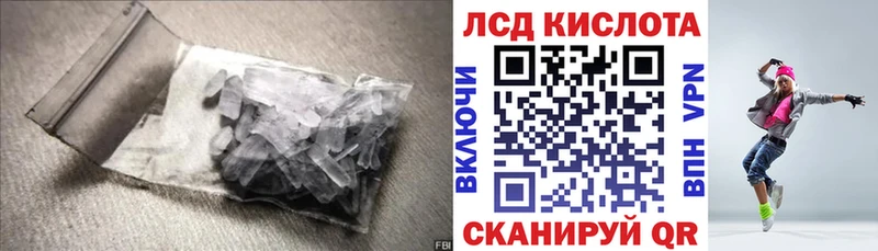 ЛСД экстази ecstasy  blacksprut как зайти  Кондопога  купить  цена 