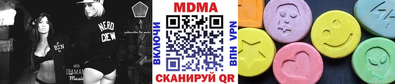 MDMA VHQ  Кондопога 