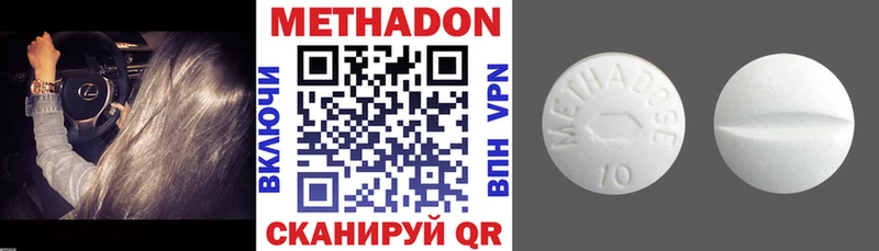 mega tor Кондопога Метадон methadone