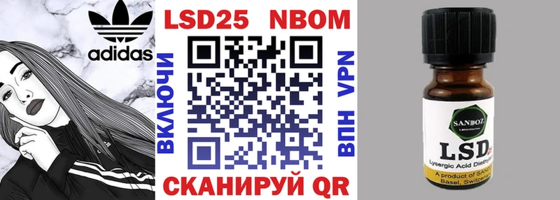 Наркотические марки 1,8мг  хочу   Кондопога 